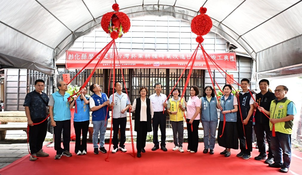 台灣菸葉耕種時業改進社修復竣工 再現風華