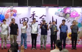 四季金山 展現農業多元風貌 週末DIY免費體驗農村風土