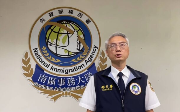 高雄市專勤隊破案外案再擒跨國人販集團 查扣47本護照 救出5名被害人