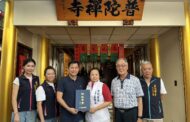 普陀禪寺贊助經費愛心點亮社教館 住持莊圓雅義舉善行受讚揚
