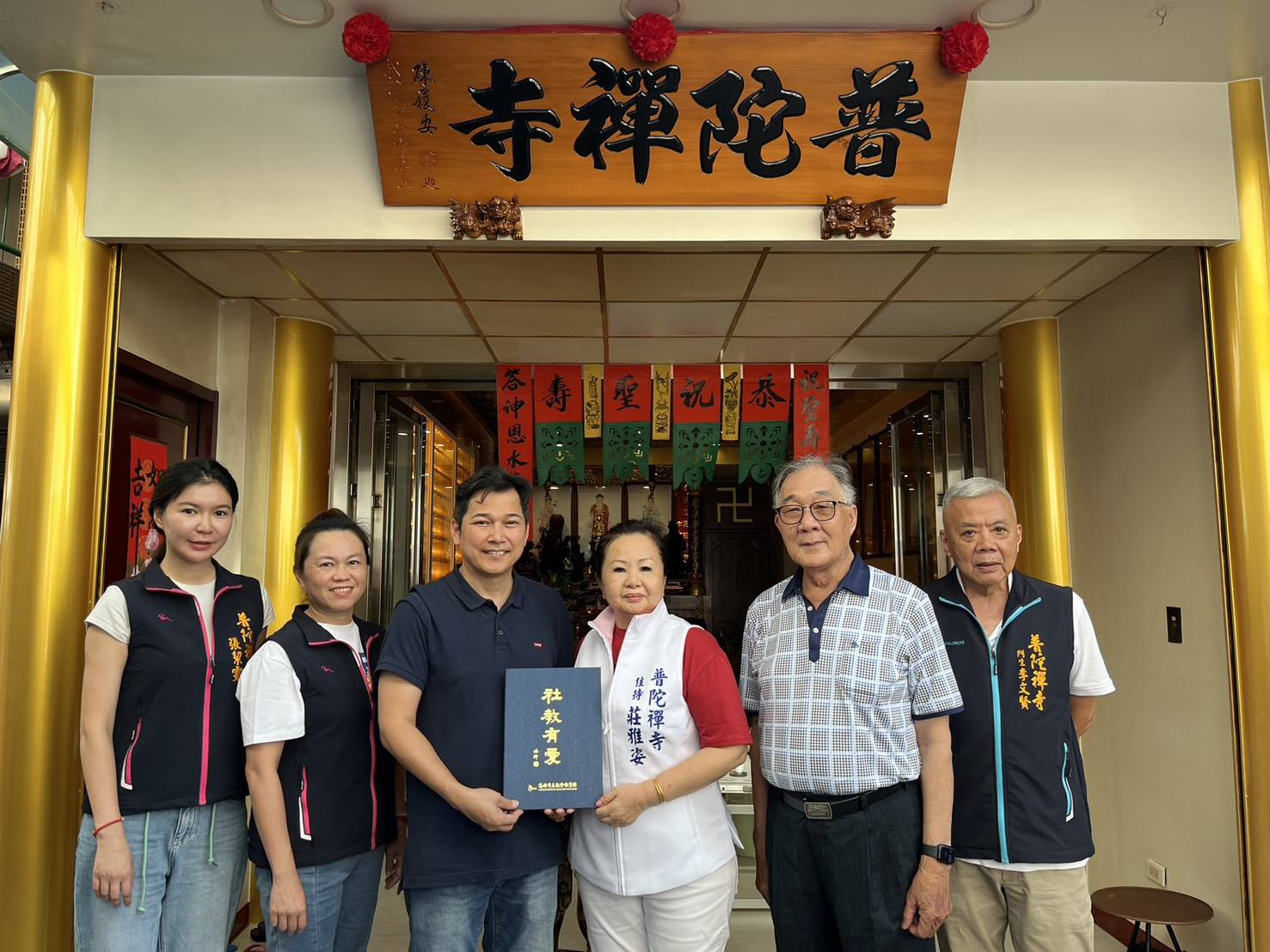 普陀禪寺贊助經費愛心點亮社教館 住持莊圓雅義舉善行受讚揚