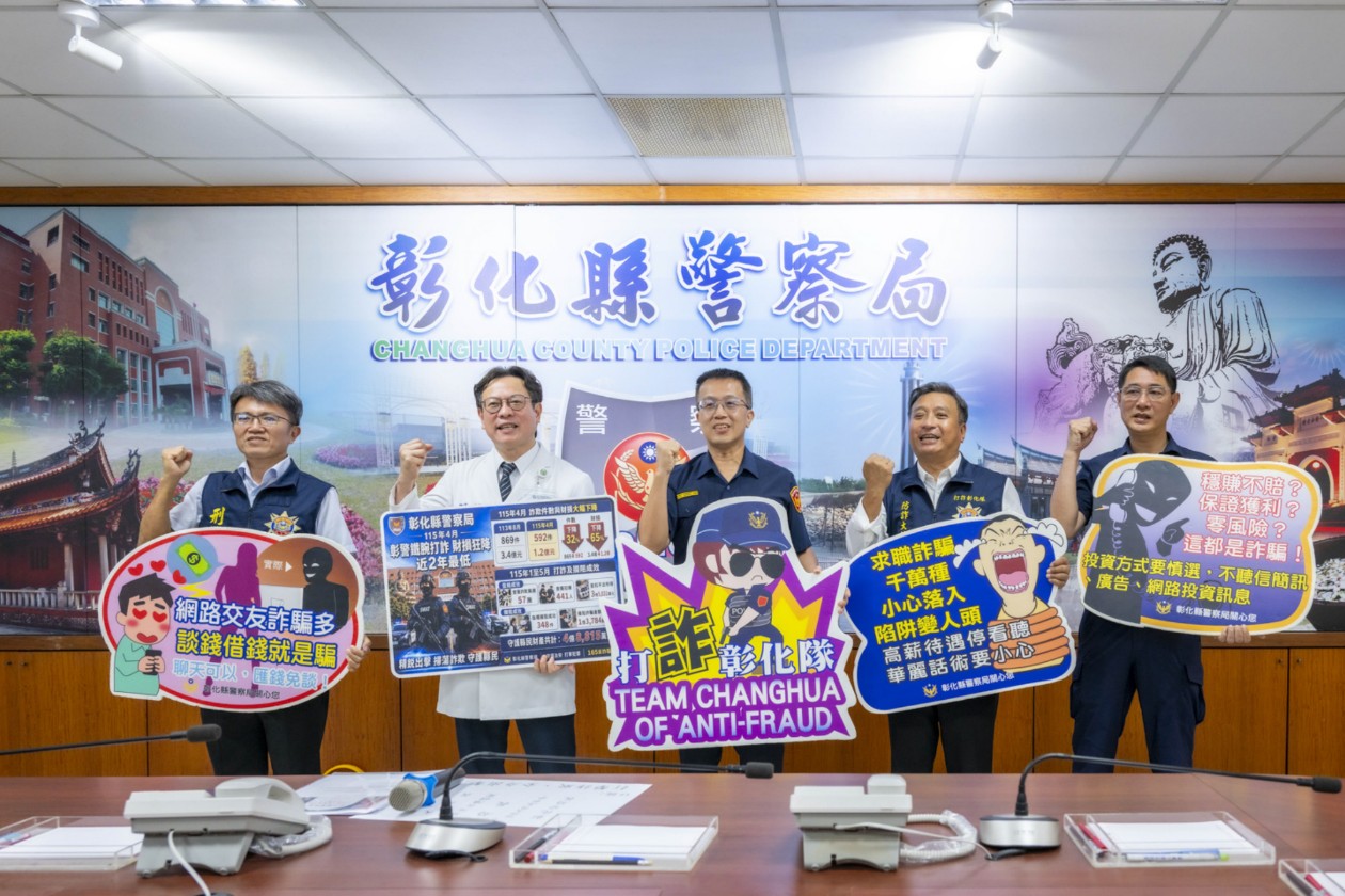 彰縣警局邀請彰基總帕克陳穆寬教辨AI詐騙