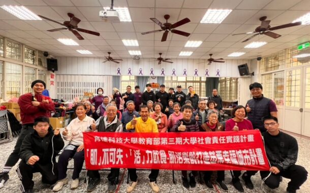 拒絕肌少症 育達科大導入科學運動處方 長者體能顯著進步