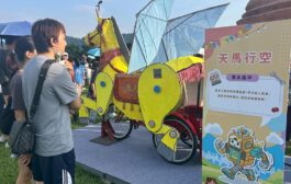 新北創客祭攜手夏至音樂節 26輛創意花車踩街