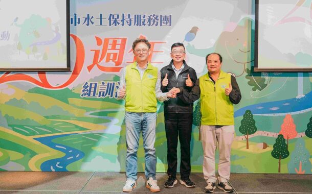 新北市水保團長蘇育瑞技師結合科技護坡 扮演治理關鍵力量