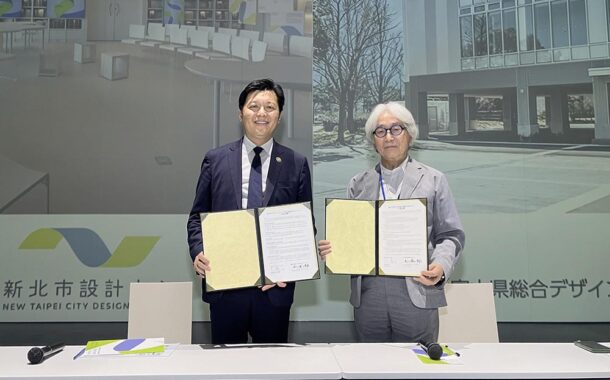 新北與日本富山簽MOU 共創產業與設計嶄新未來