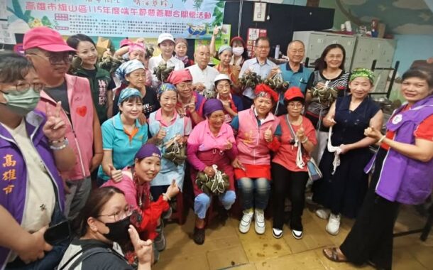 旗山端午節慈善聯合關懷媒合活動 傳遞節慶溫暖