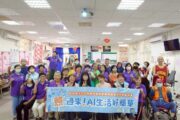 手機學習升級生活 竹市積分導入AI課程 陪伴長輩活躍年齡