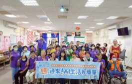 手機學習升級生活 竹市積分導入AI課程 陪伴長輩活躍年齡