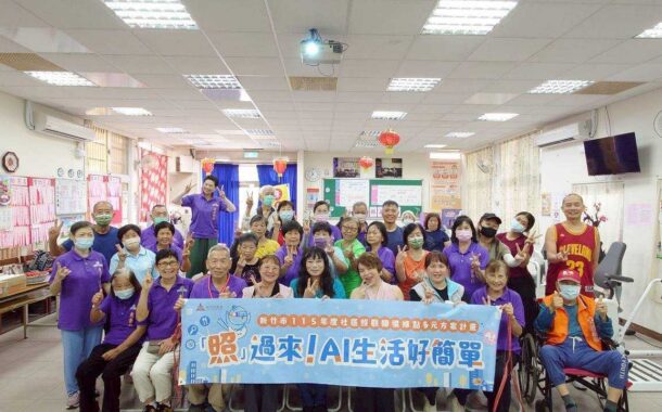 手機學習升級生活 竹市積分導入AI課程 陪伴長輩活躍年齡