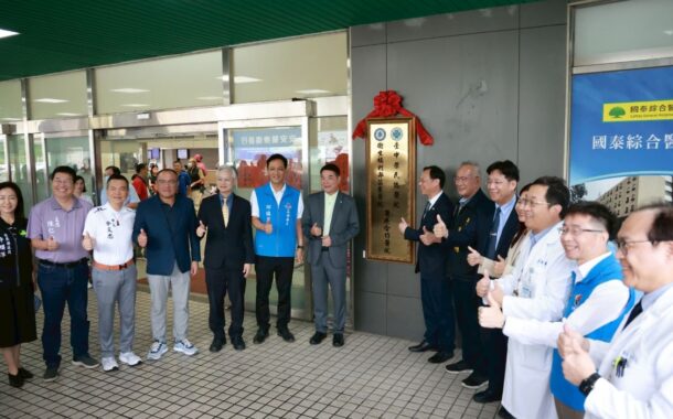 苗醫與臺中榮總啟動跨院醫療合作 深化專科醫療網絡