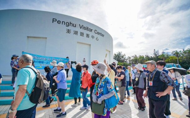 觀光署及澎管處促成近200名日本旅客訪澎 拓展海外旅遊市場