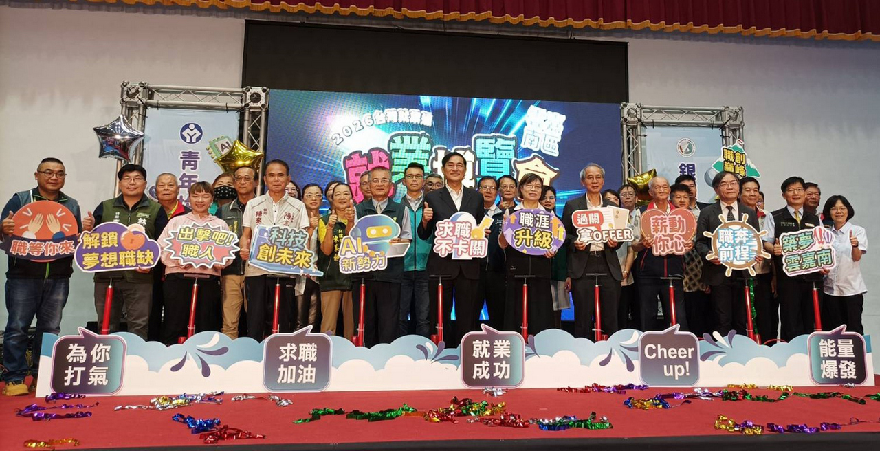 雲嘉南就博會釋3500職缺引人潮 AI浪潮帶動搶才熱