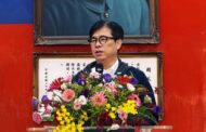 警察節慶祝大會隆重登場 五星市長陳其邁表揚績優警察 肯定守護高雄卓越貢獻