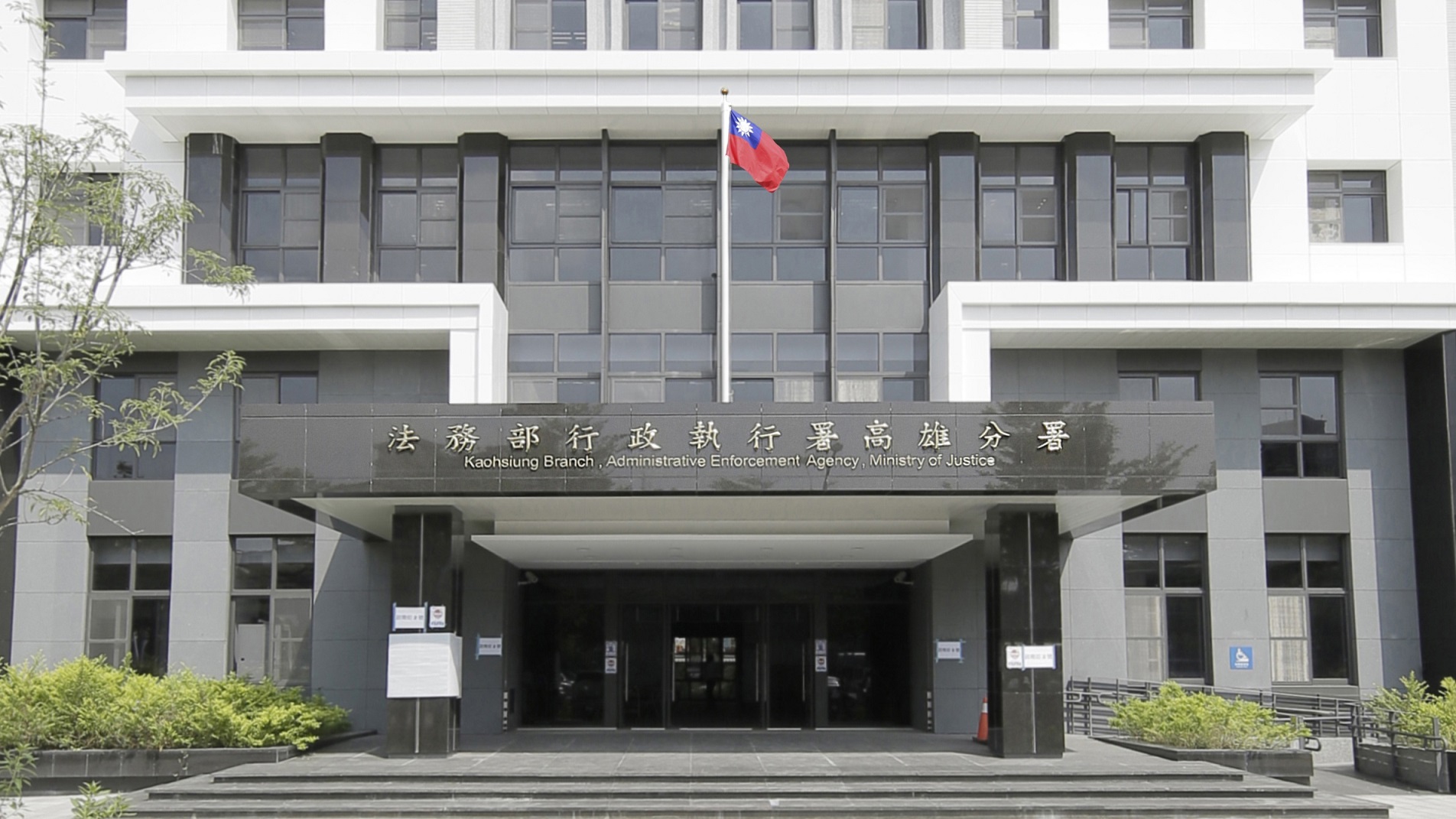 無照三犯拒酒測遭罰百萬 高雄分署扣押壽險保單強制解約 追回69萬元
