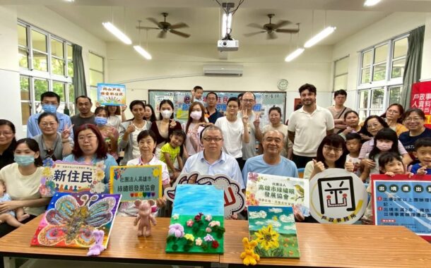高雄岡山戶政所 為新住民辦理系列紓壓課程