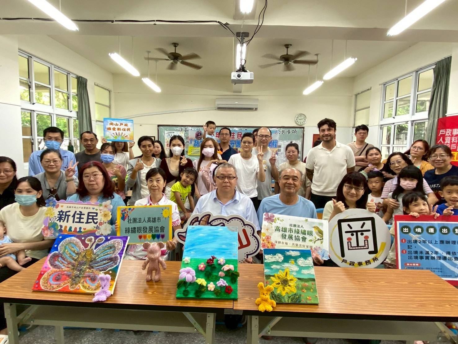 高雄岡山戶政所 為新住民辦理系列紓壓課程