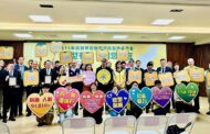 高雄微型保險擴及未滿70歲族群 守護9.4萬弱勢市民
