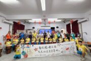 鼓聲、武術與闖關體驗 慈恩社區展現兒少陪伴成果