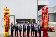UPS高雄服務中心揭牌 鞏固高雄全球供應鏈戰略地位