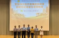 致力永續環境獲肯定 中油公司大林煉油廠榮獲空品淨化獎項