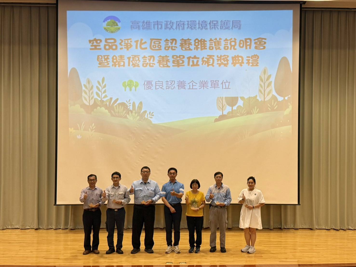 致力永續環境獲肯定 中油公司大林煉油廠榮獲空品淨化獎項