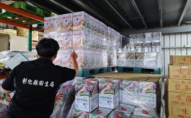 中聯致癌油風暴再擴大 受害業者增至360家