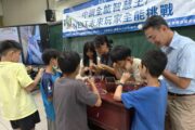 中鋼攜手中碳公司舉辦「115年中鋼全能智慧王育樂營」  陪伴小港學童暑期探索多元智慧 玩出自信與國際視野