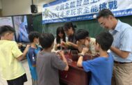中鋼攜手中碳公司舉辦「115年中鋼全能智慧王育樂營」  陪伴小港學童暑期探索多元智慧 玩出自信與國際視野