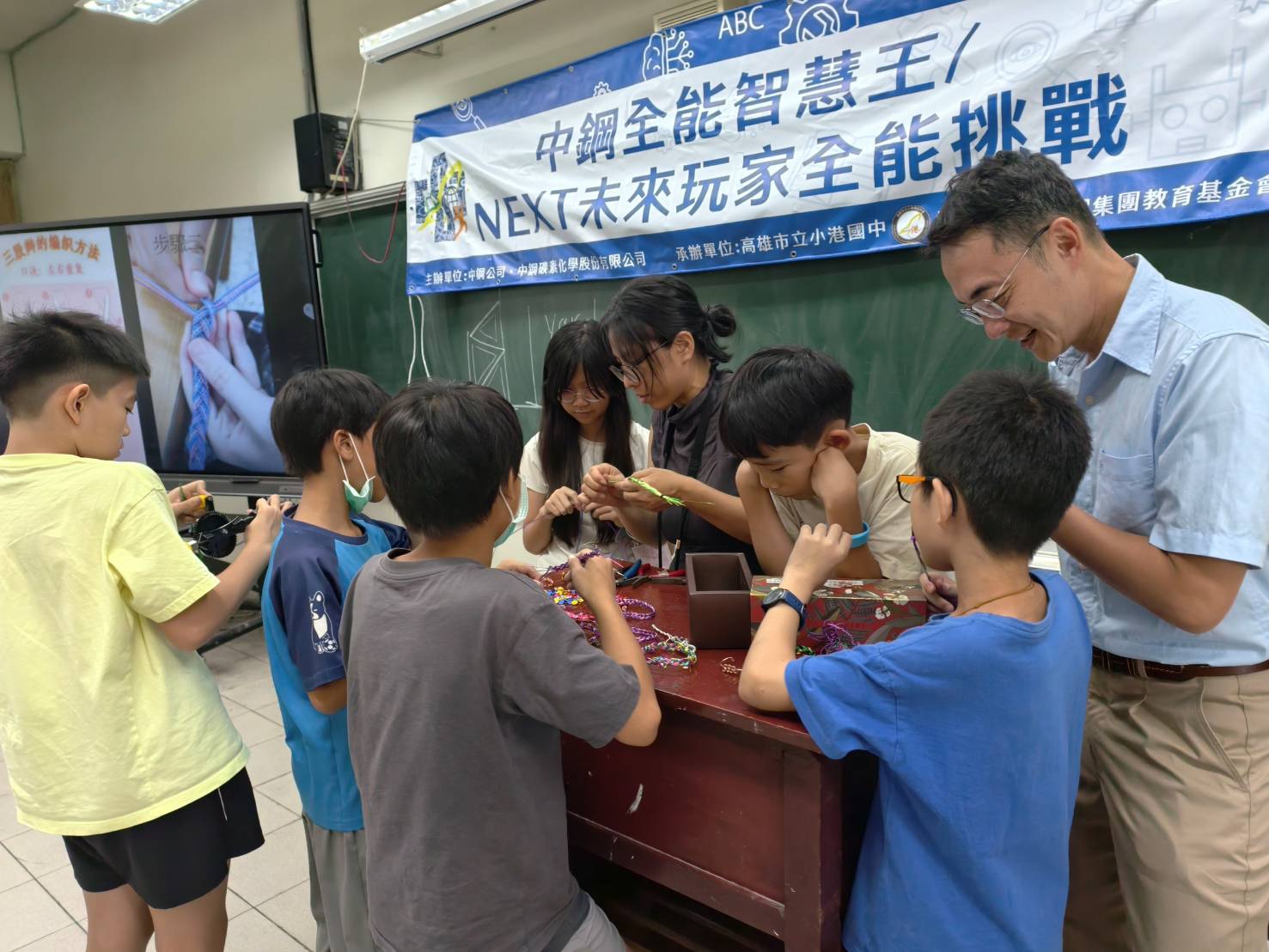 中鋼攜手中碳公司舉辦「115年中鋼全能智慧王育樂營」  陪伴小港學童暑期探索多元智慧 玩出自信與國際視野