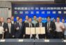中鋼運通公司攜手高雄科技大學開辦乙級船員養成訓練專班