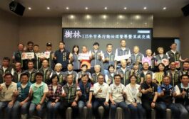 侯友宜視察樹林2大建設 傾聽基層里長建議