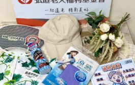 助弱勢長輩防熱傷害 弘道送185份抗暑寶物包