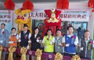 北大特區郵局喬遷 首次結合社會住宅實踐社會責任