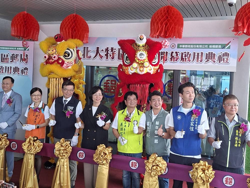 北大特區郵局喬遷 首次結合社會住宅實踐社會責任