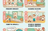 北市公車友善心運動推6大乘車安全重點 強化高齡乘車安全