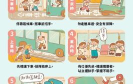 北市公車友善心運動推6大乘車安全重點 強化高齡乘車安全