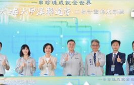 卓榮泰：提升水資源韌性 大安大甲溪聯通管通水