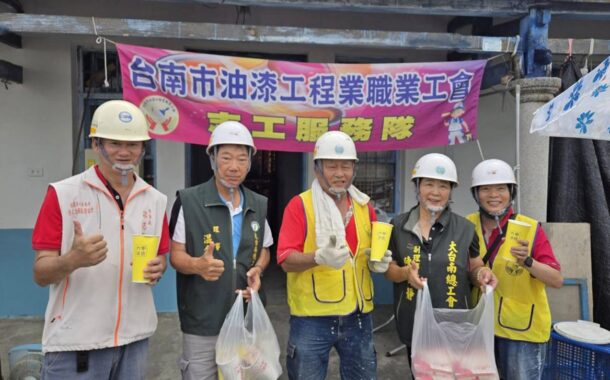 南市「做工行善團」兵分三路為弱勢家庭房屋修繕