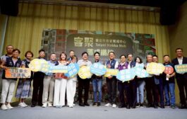 台北客家育成中心揭牌  蔣萬安盼打造客家創意新平台