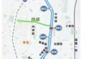 台南捷運藍線基本設計透過中央審議即將發包作業