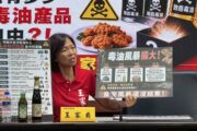 台南議員批食安像天天開盲盒 轟不該讓人民承受這種風險