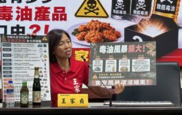 台南議員批食安像天天開盲盒 轟不該讓人民承受這種風險