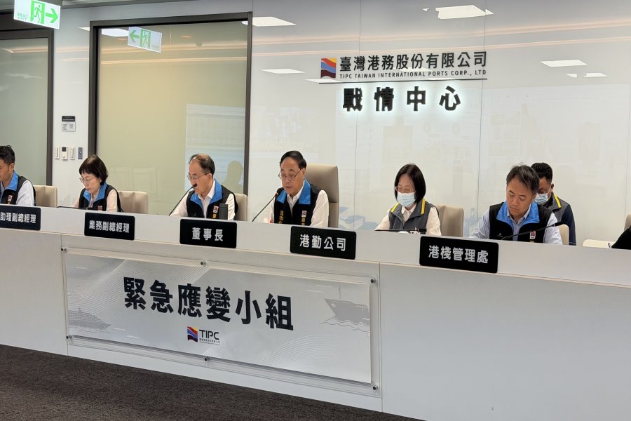 台灣港務全面啟動防颱部署 周永暉主持應變整備會議