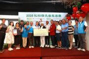 愛心揮桿一揮10年職業高爾夫協會助學