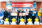 桃園漁民節慶祝大會 張善政：加速推動竹圍漁港北岸直銷中心