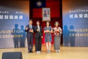 竹市校長榮退就職典禮 高虹安推動教育「新心」三亮點