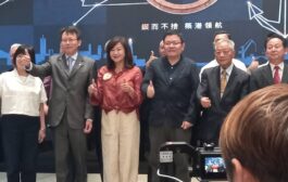 航海節慶祝大會登場 深化港市合作 共創港城繁榮