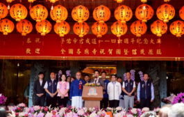 蔣萬安宣布新政：打造貓空人行跨橋 櫻花秘境
