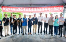 視察楊梅高青路新闢道路案工程 張善政：改善幼獅工業區交通